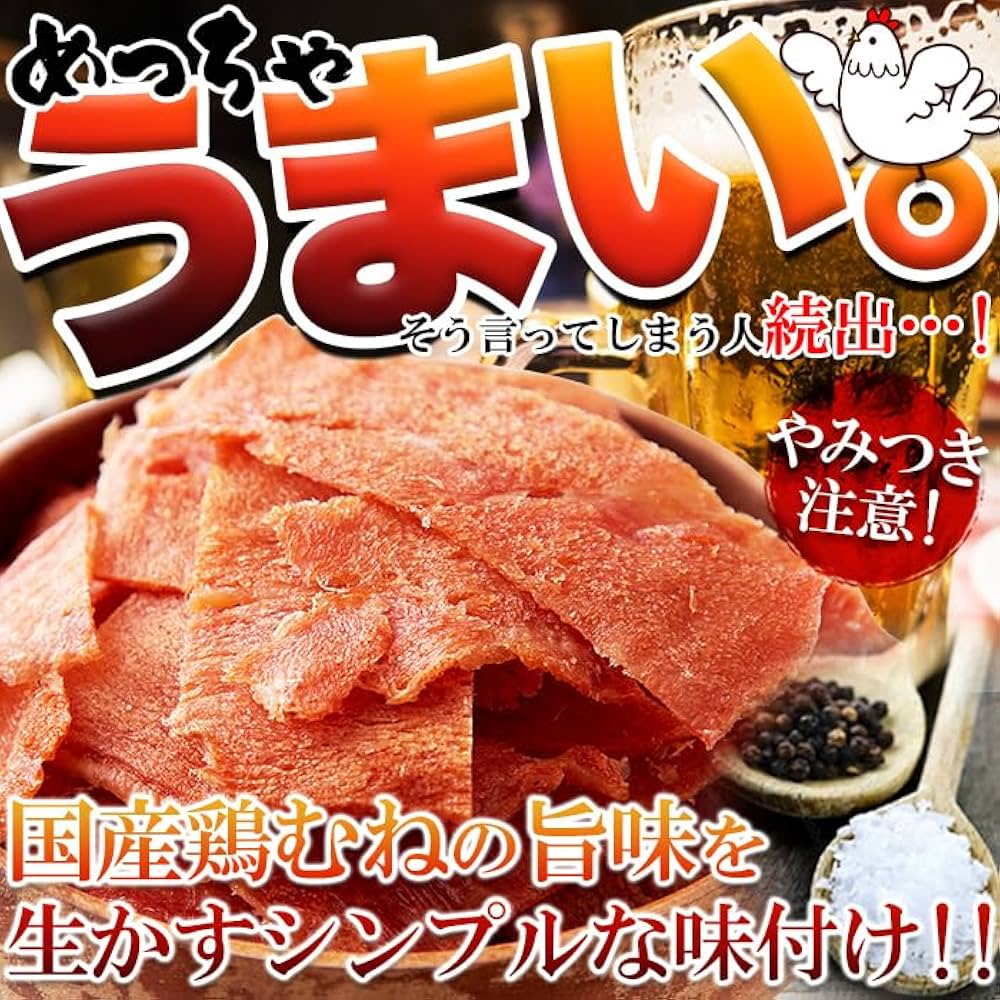 Amazon | 天然生活 チキンジャーキー (300g) 国産 鶏むね肉